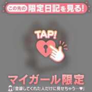 ヒメ日記 2026/08/03 20:46 投稿 しずか CUTE