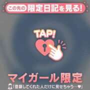 しずか ありがとう? CUTE