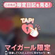 ヒメ日記 2025/12/20 14:01 投稿 鳴海ふうか 華椿