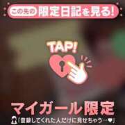 ヒメ日記 2025/12/24 10:31 投稿 鳴海ふうか 華椿