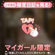 ヒメ日記 2025/12/28 16:31 投稿 鳴海ふうか 華椿