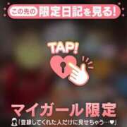 ヒメ日記 2025/12/30 10:46 投稿 鳴海ふうか 華椿