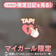 ヒメ日記 2026/01/10 15:01 投稿 鳴海ふうか 華椿