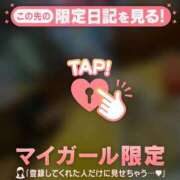 ヒメ日記 2026/01/14 13:16 投稿 鳴海ふうか 華椿