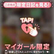 ヒメ日記 2026/01/21 21:31 投稿 鳴海ふうか 華椿