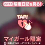 ヒメ日記 2026/02/21 16:01 投稿 鳴海ふうか 華椿