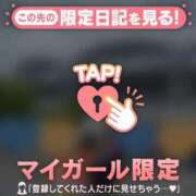 ヒメ日記 2026/03/08 17:46 投稿 鳴海ふうか 華椿