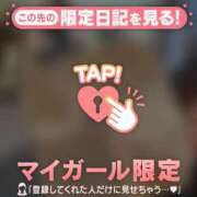 ヒメ日記 2026/03/12 18:31 投稿 鳴海ふうか 華椿