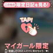 ヒメ日記 2026/03/22 14:31 投稿 鳴海ふうか 華椿