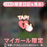 ヒメ日記 2026/03/29 10:46 投稿 鳴海ふうか 華椿