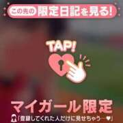 ヒメ日記 2026/03/29 13:01 投稿 鳴海ふうか 華椿