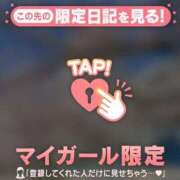 ヒメ日記 2026/04/02 15:46 投稿 鳴海ふうか 華椿