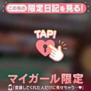 ヒメ日記 2026/04/04 19:16 投稿 鳴海ふうか 華椿