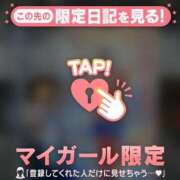 ヒメ日記 2026/04/05 16:46 投稿 鳴海ふうか 華椿