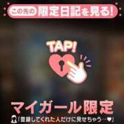 ヒメ日記 2026/04/09 23:31 投稿 鳴海ふうか 華椿