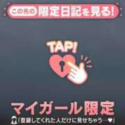 ヒメ日記 2026/01/16 16:46 投稿 マミ アリスマリオン