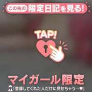 ヒメ日記 2026/01/18 15:46 投稿 マミ アリスマリオン