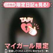 ヒメ日記 2026/01/24 23:46 投稿 マミ アリスマリオン