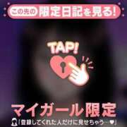 ヒメ日記 2026/01/27 02:46 投稿 マミ アリスマリオン