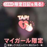 ヒメ日記 2026/01/30 18:01 投稿 マミ アリスマリオン