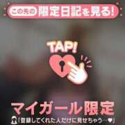 ヒメ日記 2026/02/01 00:01 投稿 マミ アリスマリオン