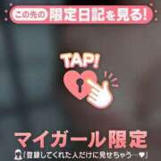 ヒメ日記 2026/02/08 21:46 投稿 マミ アリスマリオン