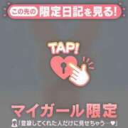 ヒメ日記 2026/03/08 19:31 投稿 マミ アリスマリオン