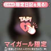 ヒメ日記 2026/03/13 02:01 投稿 マミ アリスマリオン