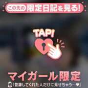 ヒメ日記 2026/03/15 14:16 投稿 マミ アリスマリオン