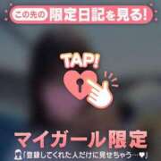 ヒメ日記 2026/04/01 22:46 投稿 マミ アリスマリオン