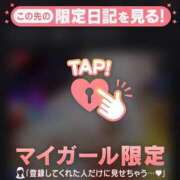 ヒメ日記 2026/04/08 02:46 投稿 マミ アリスマリオン