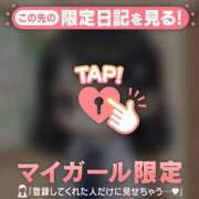 ヒメ日記 2026/04/30 07:01 投稿 マミ アリスマリオン