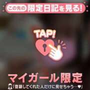 ヒメ日記 2026/07/07 01:31 投稿 マミ アリスマリオン