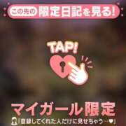 ヒメ日記 2026/09/12 22:31 投稿 マミ アリスマリオン