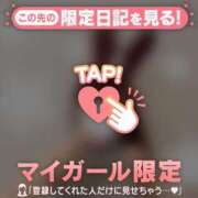 ヒメ日記 2025/12/18 01:32 投稿 山崎さとみ MADAM