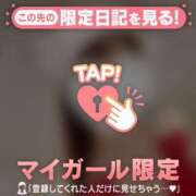 ヒメ日記 2025/12/24 01:16 投稿 山崎さとみ MADAM