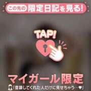 ヒメ日記 2025/12/26 11:01 投稿 山崎さとみ MADAM