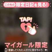 ヒメ日記 2025/12/29 01:01 投稿 山崎さとみ MADAM