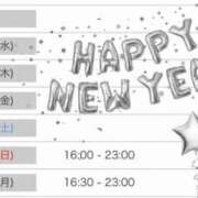 ヒメ日記 2025/12/30 20:01 投稿 山崎さとみ MADAM