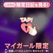 ヒメ日記 2026/01/04 11:31 投稿 山崎さとみ MADAM