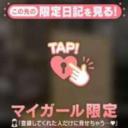 ヒメ日記 2026/01/05 00:31 投稿 山崎さとみ MADAM