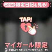 ヒメ日記 2026/01/16 11:01 投稿 山崎さとみ MADAM