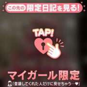 ヒメ日記 2026/01/17 02:01 投稿 山崎さとみ MADAM