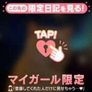 ヒメ日記 2026/01/21 13:16 投稿 山崎さとみ MADAM