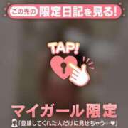 ヒメ日記 2026/01/23 09:16 投稿 山崎さとみ MADAM