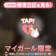 ヒメ日記 2026/01/24 23:31 投稿 山崎さとみ MADAM