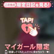 ヒメ日記 2026/01/28 14:31 投稿 山崎さとみ MADAM