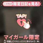 ヒメ日記 2026/01/30 09:01 投稿 山崎さとみ MADAM