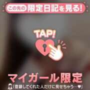 ヒメ日記 2026/01/31 14:31 投稿 山崎さとみ MADAM