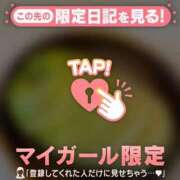 山崎さとみ Happy Valentine's Day? MADAM